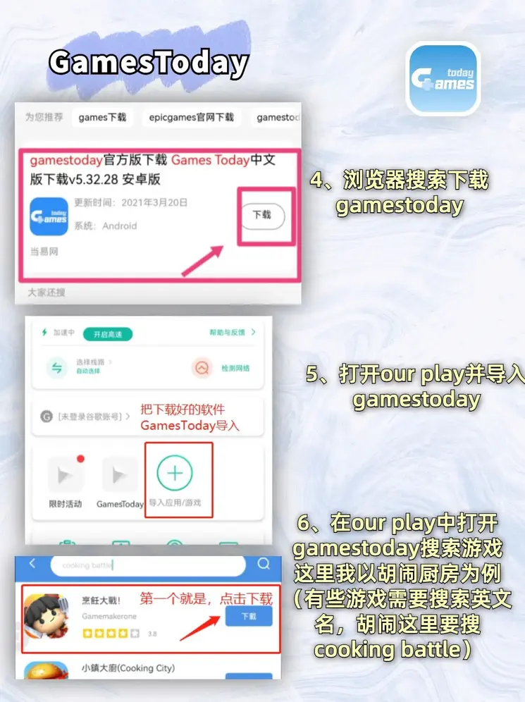 玩球体育app下载截图2