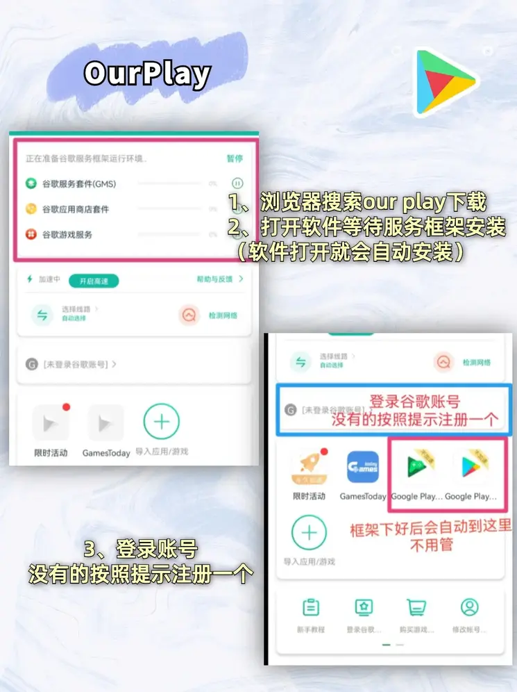 玩球体育app下载截图1